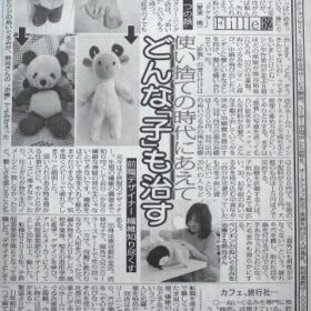 2016/6/1放送 日本テレビ「スッキリ」取材後記