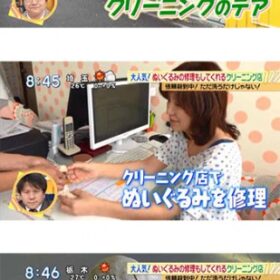 2016/6/1放送 クリーニングの「デア」のぬいぐるみクリーニングが日本テレビ「スッキリ」で紹介されました。