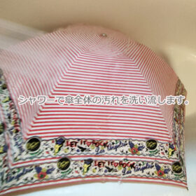 日傘を自宅で洗う方法。汚れも黄ばみも落とせる？