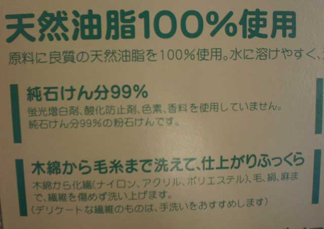 清潔な仕上がり