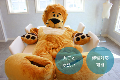 専用 着ぐるみ 前金 kigurumi_mv_sp.jpg