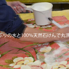 洗えない布団・特殊な布団も宅配クリーニングのデアで洗えます