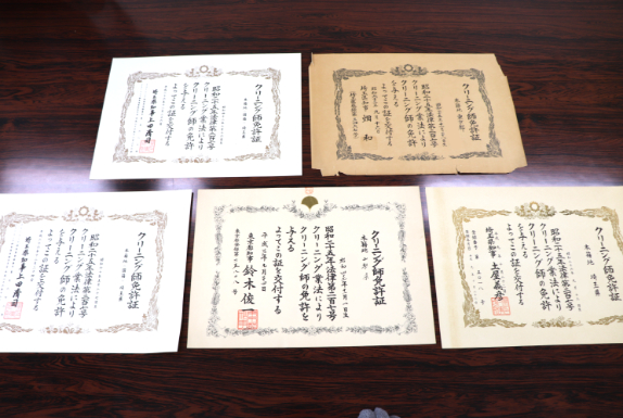 賞状のイメージ