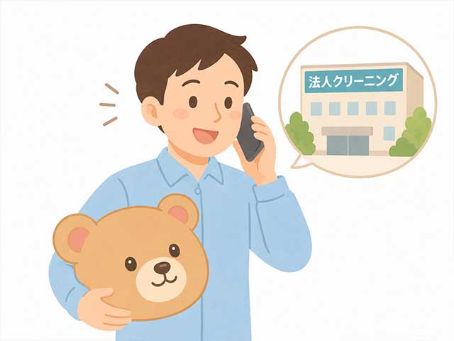 ステップ1