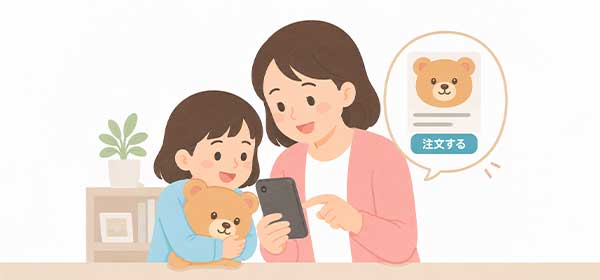 ステップ1 画像