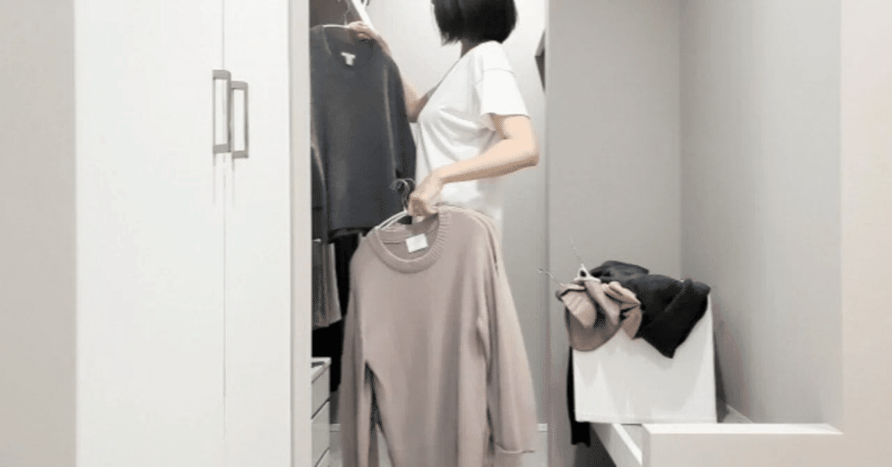 しまう場所を、暮らしに戻す