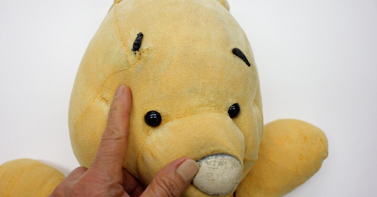 ぬいぐるみから粉が出る・中綿が固い