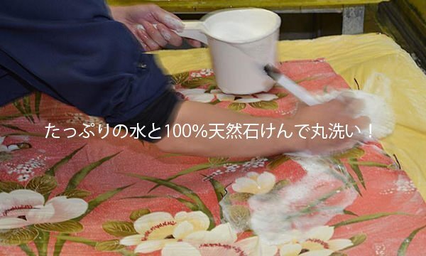 布団の表面に手作業を行う工程。中材や生地を確認して扱います。