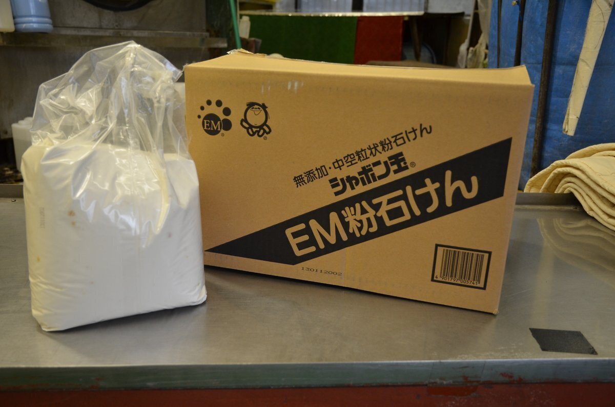 工房で用いる粉石けんの例。洗浄剤は素材や工程に合わせて扱います。