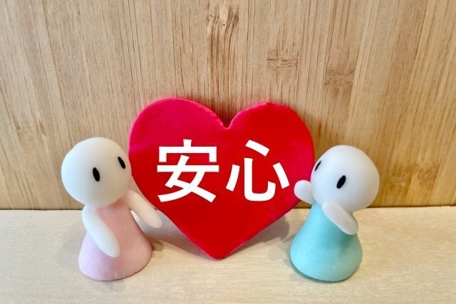 預けている間の安心を考えるためのイメージ。