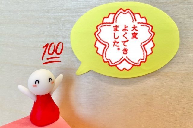 対応や仕上がりへの気持ちを表すイメージ。個別の評価点を示すものではありません。