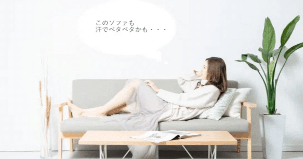 ソファでくつろぐ暮らしのイメージ。