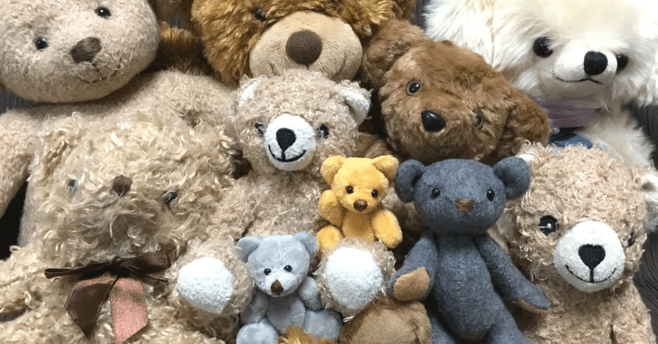 さまざまなクマのぬいぐるみを並べた写真。