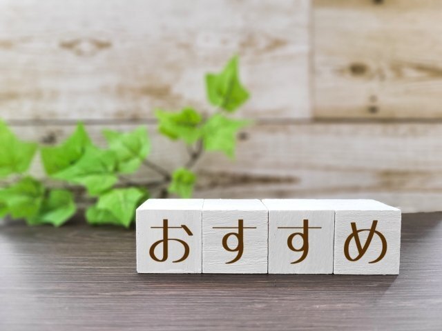 宅配サービスの使い方を考えるためのイメージ。